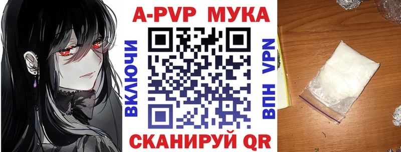 Где купить наркоту Кукмор ГАШИШ Конопля СК Амфетамин КОКАИН Меф