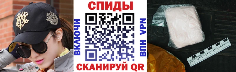 закладки Кукмор Амфетамин VHQ