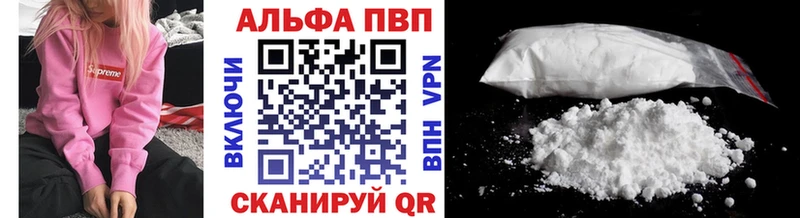А ПВП кристаллы  Кукмор 