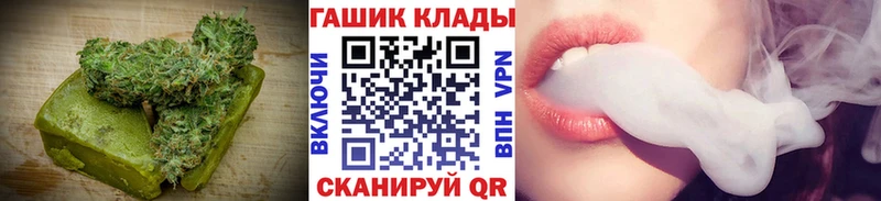 kraken вход  купить наркотики сайты  Кукмор  Еда ТГК конопля 