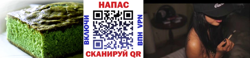 Печенье с ТГК конопля Кукмор