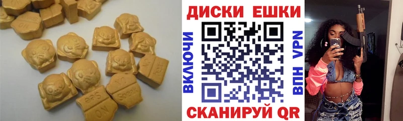 МЕГА ONION  darknet клад  ЭКСТАЗИ MDMA  где найти наркотики  Кукмор 