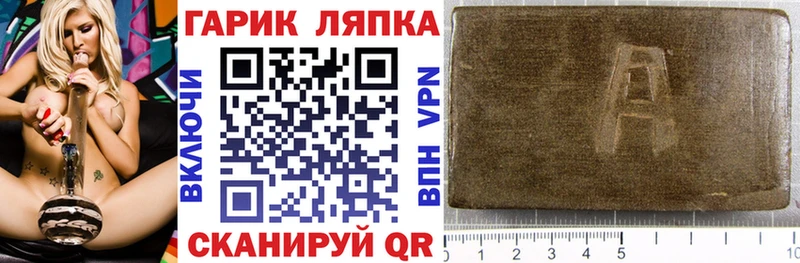 Гашиш убойный  Кукмор 
