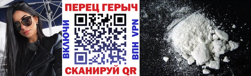 Героин VHQ  Кукмор 