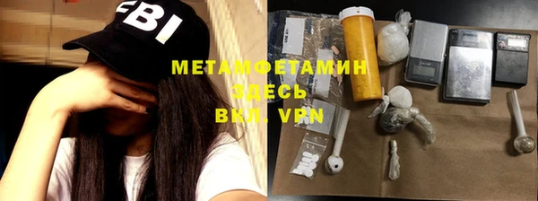 амфетамин Алзамай
