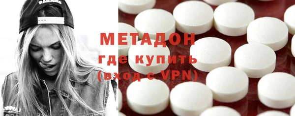 кокаин VHQ Алексин