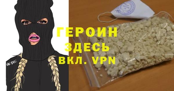 амфетамин Алзамай