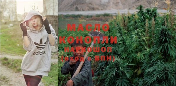кокаин VHQ Алексин