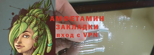 кокаин VHQ Алексин