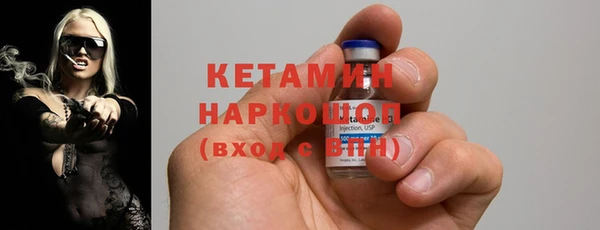 кокаин VHQ Алексин