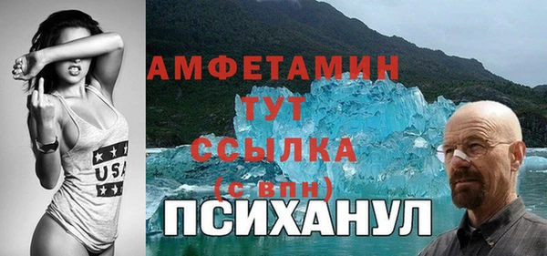 амфетамин Алзамай