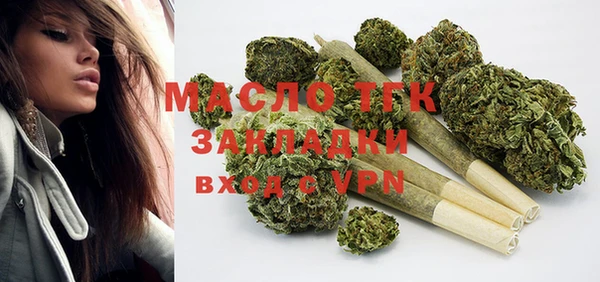сатива Приозерск