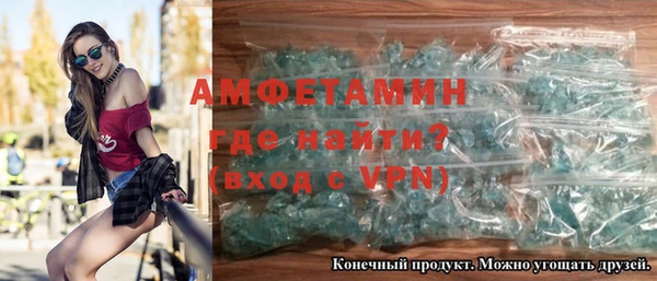 амфетамин Алзамай