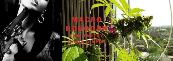 спайс Пролетарск