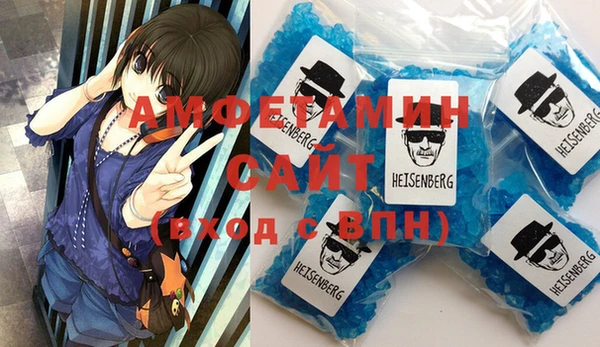 амфетамин Алзамай