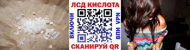 как найти закладки  Кукмор  Лсд 25 экстази кислота 