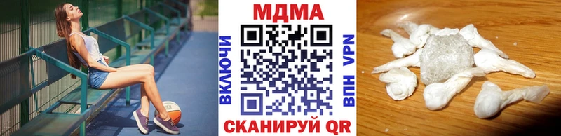 KRAKEN сайт  сколько стоит  Кукмор  MDMA молли 