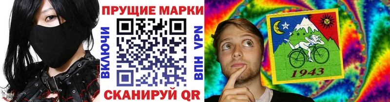 Марки NBOMe 1,5мг закладки Кукмор