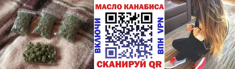 Дистиллят ТГК жижа  купить наркотики сайты  Кукмор 